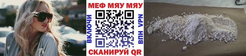 Виды наркоты Райчихинск Галлюциногенные грибы Амфетамин Кокаин Alpha PVP Гашиш Меф Бошки Шишки