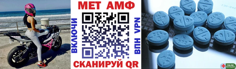 OMG вход  Райчихинск  АМФЕТАМИН 97%  купить наркотики цена 