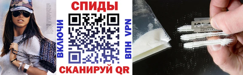 АМФЕТАМИН Premium Райчихинск