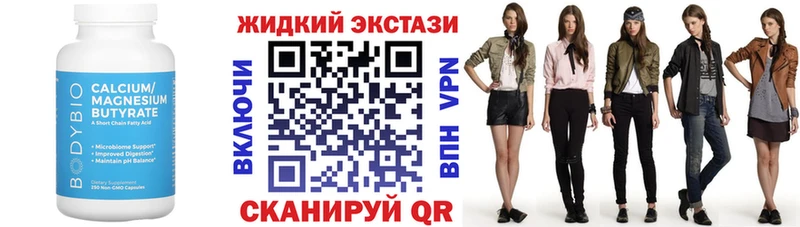 Бутират оксибутират  Райчихинск 