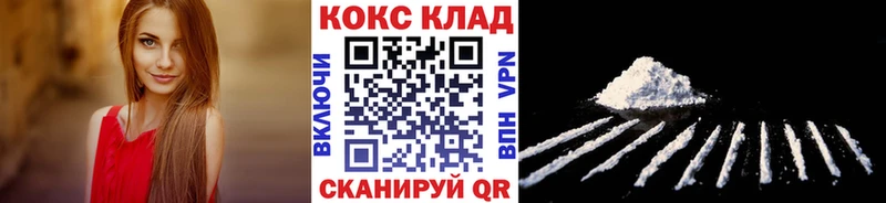 КОКАИН Fish Scale Райчихинск