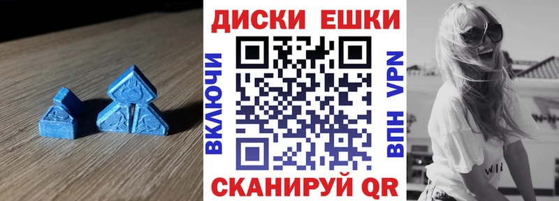 Экстази 280 MDMA  что такое наркотик  Райчихинск 