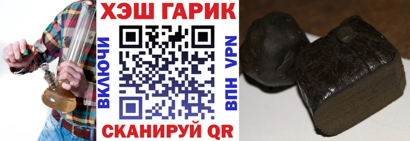 ГАШИШ Изолятор Райчихинск