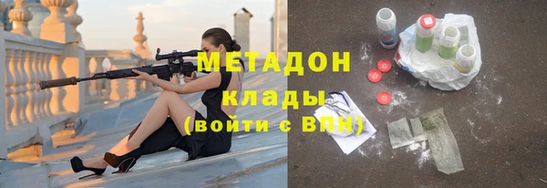 мефедрон Новозыбков