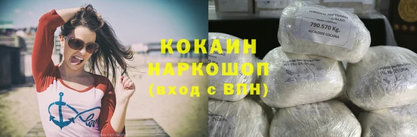 COCAINE Нея