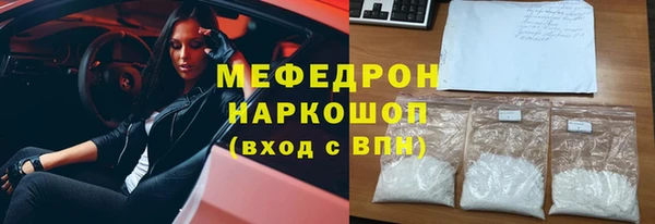 соль курить ск Нефтегорск