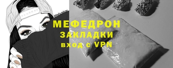 герыч Новокубанск
