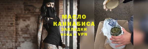 мефедрон Новозыбков