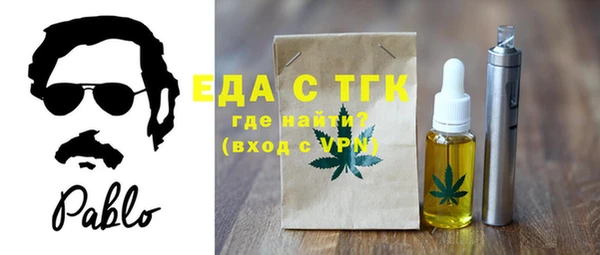 ECSTASY Нефтекумск