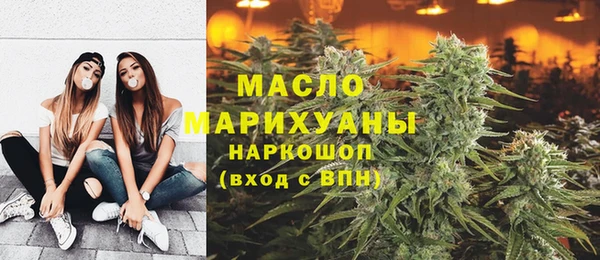 соль курить ск Нефтегорск