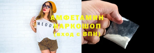 ECSTASY Нефтекумск