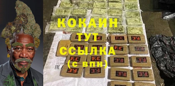 соль курить ск Нефтегорск