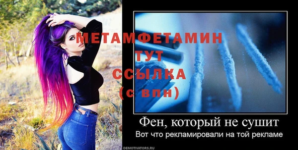 ECSTASY Нефтекумск