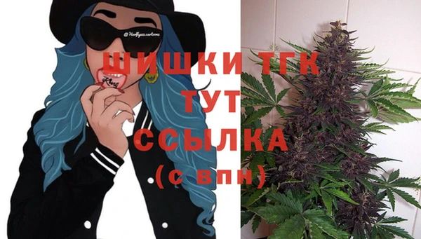 мефедрон Новозыбков