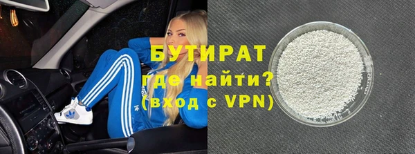 ECSTASY Нефтекумск