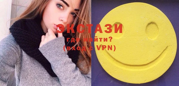 ECSTASY Нефтекумск