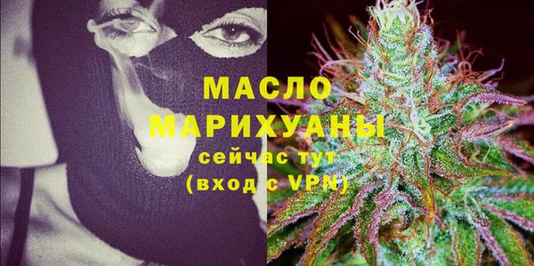 ECSTASY Нефтекумск
