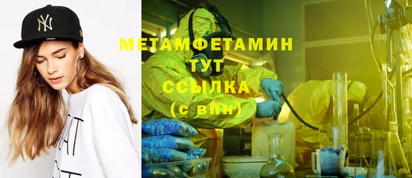 соль курить ск Нефтегорск