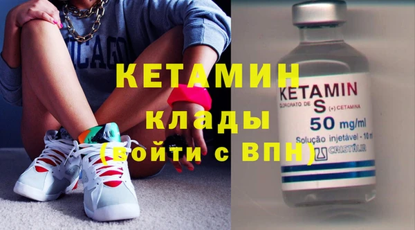 мефедрон Новозыбков