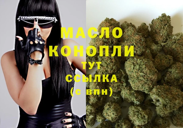 mdma Бугульма