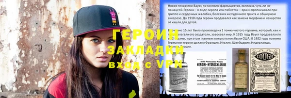 соль курить ск Нефтегорск