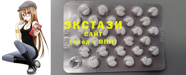 мефедрон Новозыбков