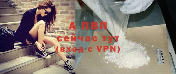 мефедрон Новозыбков