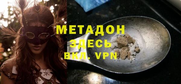 ECSTASY Нефтекумск
