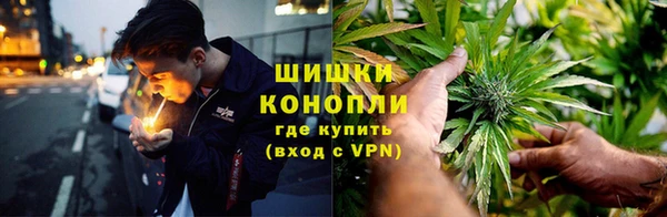 герыч Новокубанск