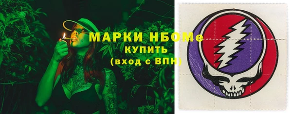 герыч Новокубанск