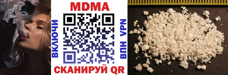 MDMA кристаллы Райчихинск