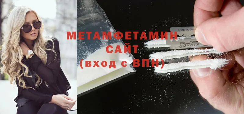 Метамфетамин кристалл  Райчихинск 