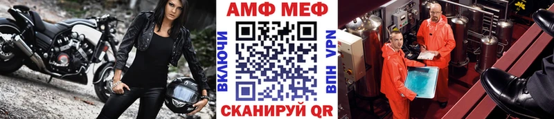 мега   Райчихинск  Первитин Декстрометамфетамин 99.9%  закладка 